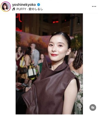 芳根京子さんのインスタグラム（＠yoshinekyoko）より