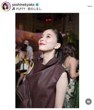 芳根京子さんのインスタグラム（＠yoshinekyoko）より