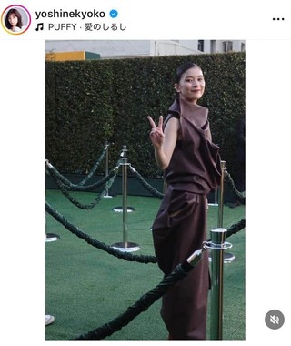 芳根京子さんのインスタグラム（＠yoshinekyoko）より