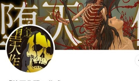 性加害の漫画家「堕天作戦」、休載1か月で「連載再開」告知　6年前の投稿「発掘」で批判噴出「何考えてるんだよ...」