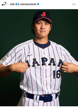大谷翔平選手（WBCインスタグラムより）