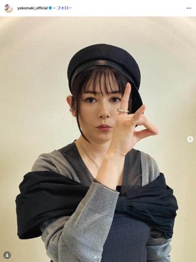 真木よう子さんのインスタグラム（＠yokomaki_official）より