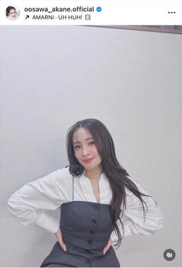 大沢あかねさんのインスタグラム（＠oosawa_akane.official）より
