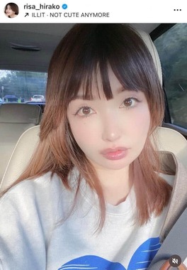平子理沙さんのインスタグラム（＠risa_hirako）より
