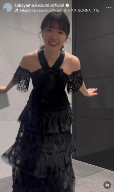 高山一実さんのインスタグラム（＠takayama.kazumi.official）より