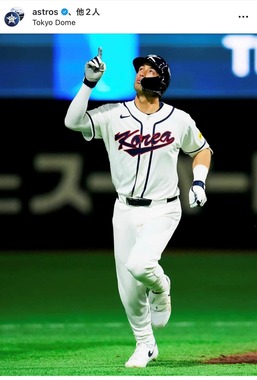 韓国代表ウィットコム選手（アストロズのインスタグラムより）