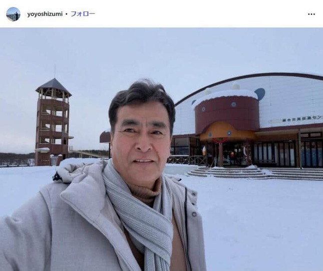 石原良純さんのインスタグラム（@yoyoshizumi）より