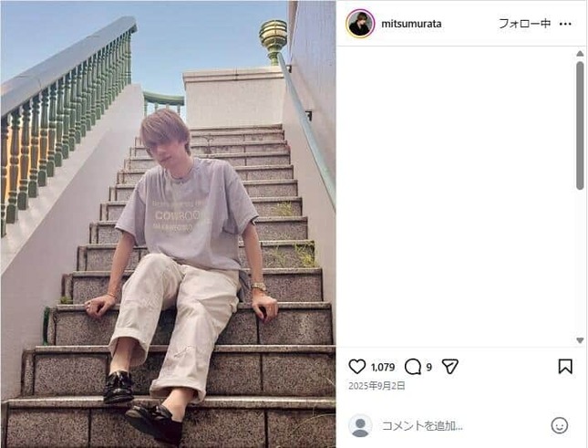 村田充さん（村田さんのインスタグラム（＠mitsumurata）より）。
