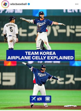 1次ラウンド突破の韓国代表（WBCインスタグラムより）