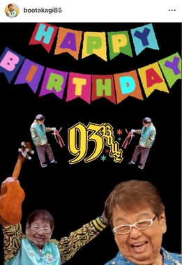 高木ブーさんのインスタグラム（＠bootakagi85）より