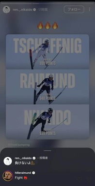 二階堂蓮選手のインスタグラム（＠ren._.nikaido）より