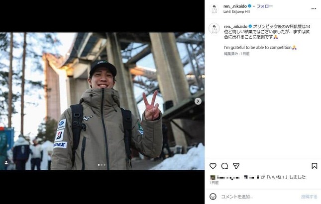 二階堂蓮選手のインスタグラム（＠ren._.nikaido）より