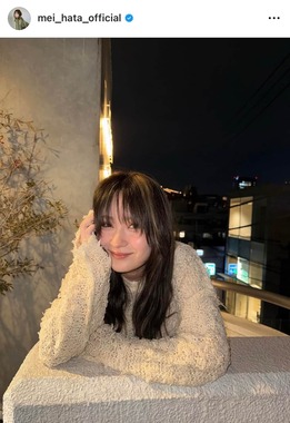 畑芽育さんのインスタグラム（＠mei_hata_official）より