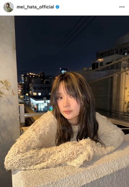 畑芽育さんのインスタグラム（＠mei_hata_official）より