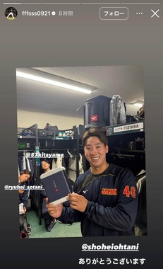 大谷からのプレゼントに笑顔の藤平（本人インスタグラムより）