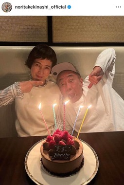 木梨憲武さんのインスタグラム（＠noritakekinashi_official）より