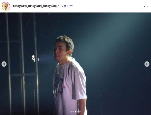ファンキー加藤さんのインスタグラム（＠funkykato_funkykato_funkykato）より
