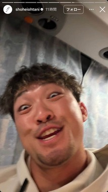 大谷翔平選手のインスタグラム（＠shoheiohtani）より