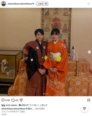 市川團十郎さんのインスタグラム（＠ebizoichikawa.ebizoichikawa）より