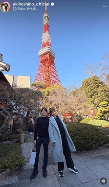 ほしのあきさんのインスタグラム（＠akihoshino_official）より