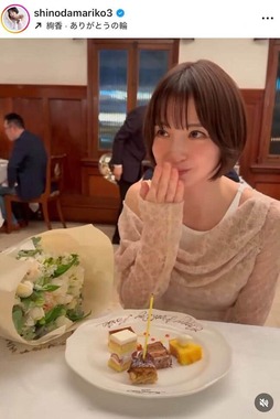 篠田麻里子さんのインスタグラム（＠shinodamariko3）より