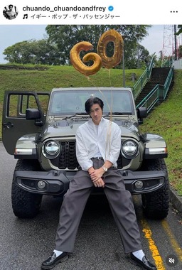 チュアンド・タンさんのインスタグラム（＠chuando_chuandoandfrey）より