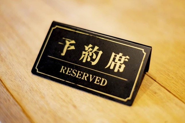 （写真はイメージ）