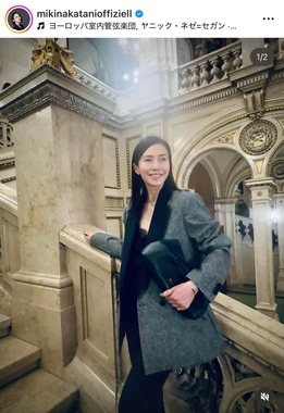 中谷美紀さんのインスタグラム（＠mikinakatanioffiziell）より