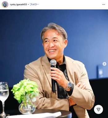 五十嵐亮太さんのインスタグラム（@ryota_igarashi53）より