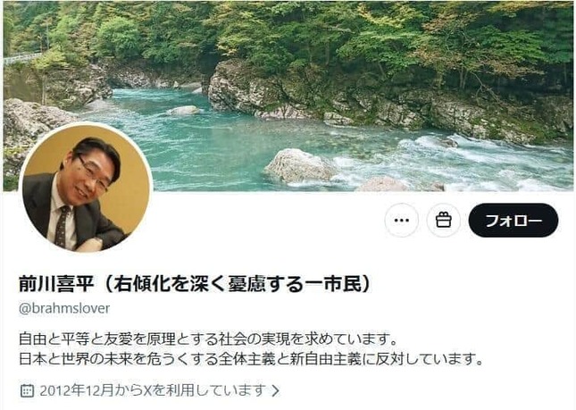 前川喜平氏のX（＠brahmslover）より
