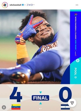 ロナルド・アクーニャJr.選手（WBCインスタグラムより）