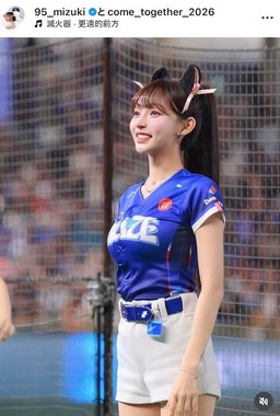 リン・シャンさんのインスタグラム（＠95_mizuki）より