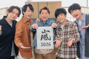 嵐、新曲「Five」オフショット公開でファン感動　「カッコ良すぎ」「みんなビジュ良すぎ」「最高の5人！」