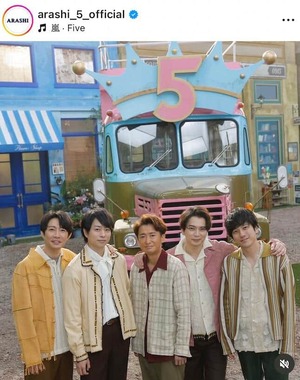 嵐の公式インスタグラム（＠arashi_5_official）より