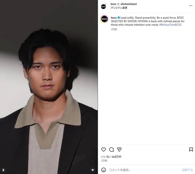 「BOSS」公式インスタグラム（＠boss）より