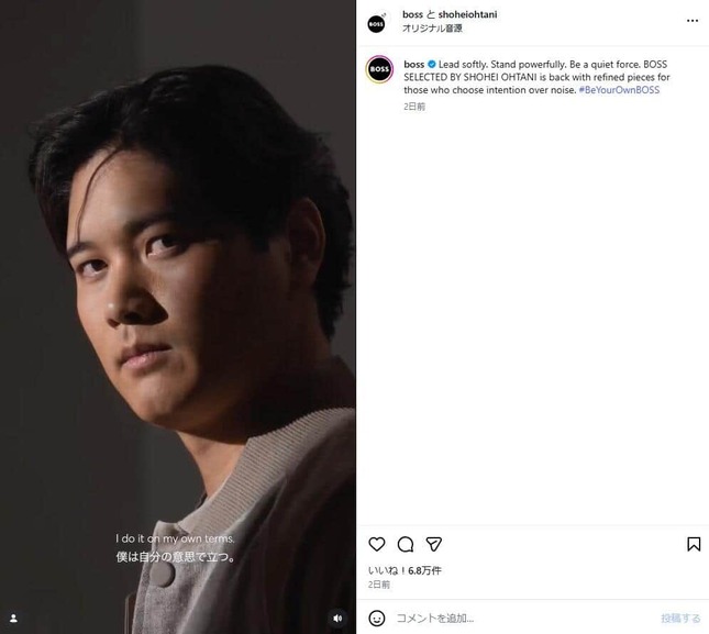 「BOSS」公式インスタグラム（＠boss）より