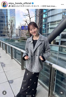本田望結さんのインスタグラム（＠miyu_honda_official）より