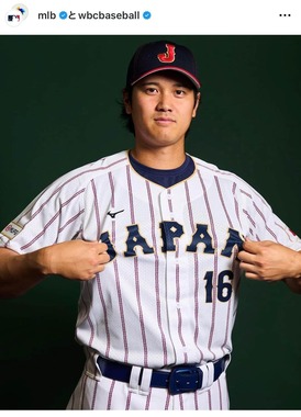 大谷翔平選手（WBCインスタグラムより）