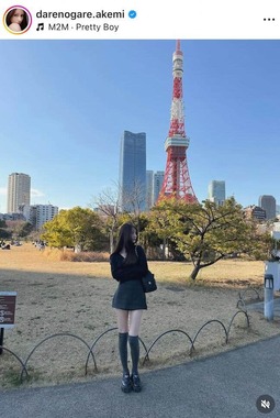 ダレノガレ明美さんのインスタグラム（＠darenogare.akemi）より