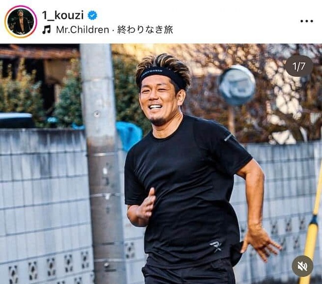 皇治さんのインスタグラム（＠1_kouzi）より