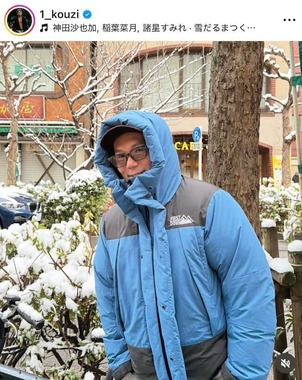 皇治さんのインスタグラム（＠1_kouzi）より
