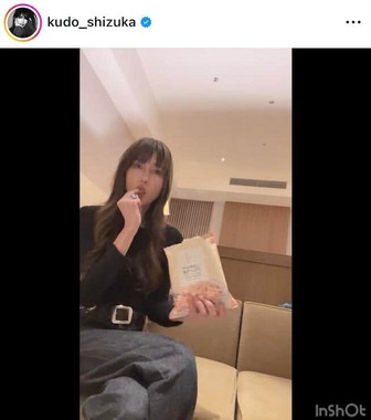 工藤静香さんのインスタグラム（＠kudo_shizuka）より