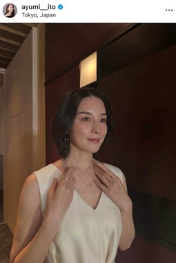 伊藤歩さんのインスタグラム（＠ayumi__ito）より