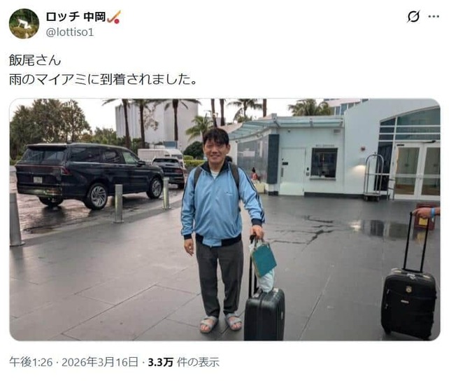 「ロッチ」中岡創一さんのX（@lottiso1）より