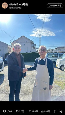 「カラー」公式X（＠khara_inc2）より