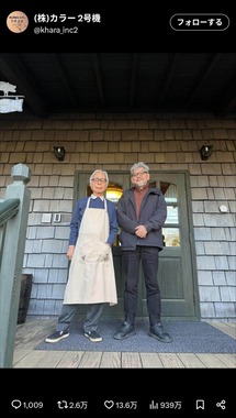 「カラー」公式X（＠khara_inc2）より