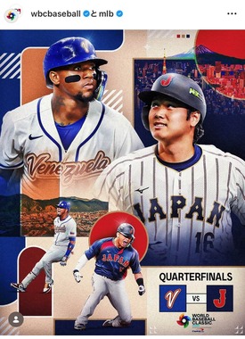 ベネズエラに敗れた日本（WBCインスタグラムより）