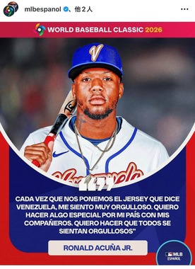 アクーニャ・ジュニア選手（本人インスタグラムより）