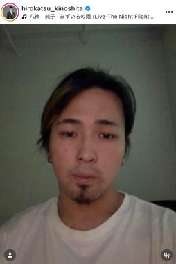 木下博勝さんのインスタグラム（＠hirokatsu_kinoshita）より