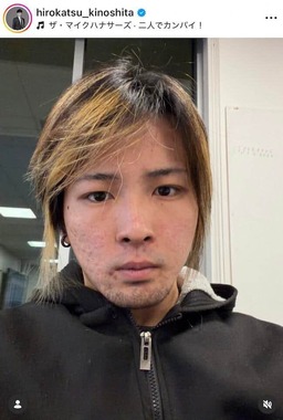 木下博勝さんのインスタグラム（＠hirokatsu_kinoshita）より